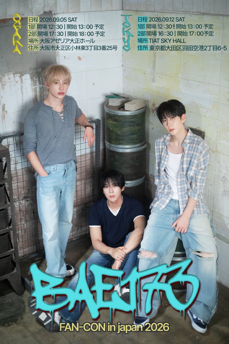 JuseTicket's tweet photo. SPECIAL EVENT

メンバー1人につき3名限定！
当選された方には特別な時間をご用意しています！

01. お好きなペンサ用アイテムを使って、メンバーと一緒に撮影
・チェキ 1枚
・セルカ 1枚

02. フォトタイム 3分
※着用が難しい服や不適切な服をお持ちいただいた場合、メンバーは着用できません。

SPECIAL EVENT 参加方法
13日のサイン会にて、20,000円以上ご購入で、SPECIAL EVENTのくじを1回お引きいただけます。

・フォトカード：20,000円ご購入ごとにくじ引き1回
・個人チェキ：20,000円ご購入ごとに くじ引き1回
・私物サイン：20,000円ご購入ごとに くじ引き1回
※フォトカード、個人チェキ、私物サインを組み合わせて20,000円以上にすることはできません。