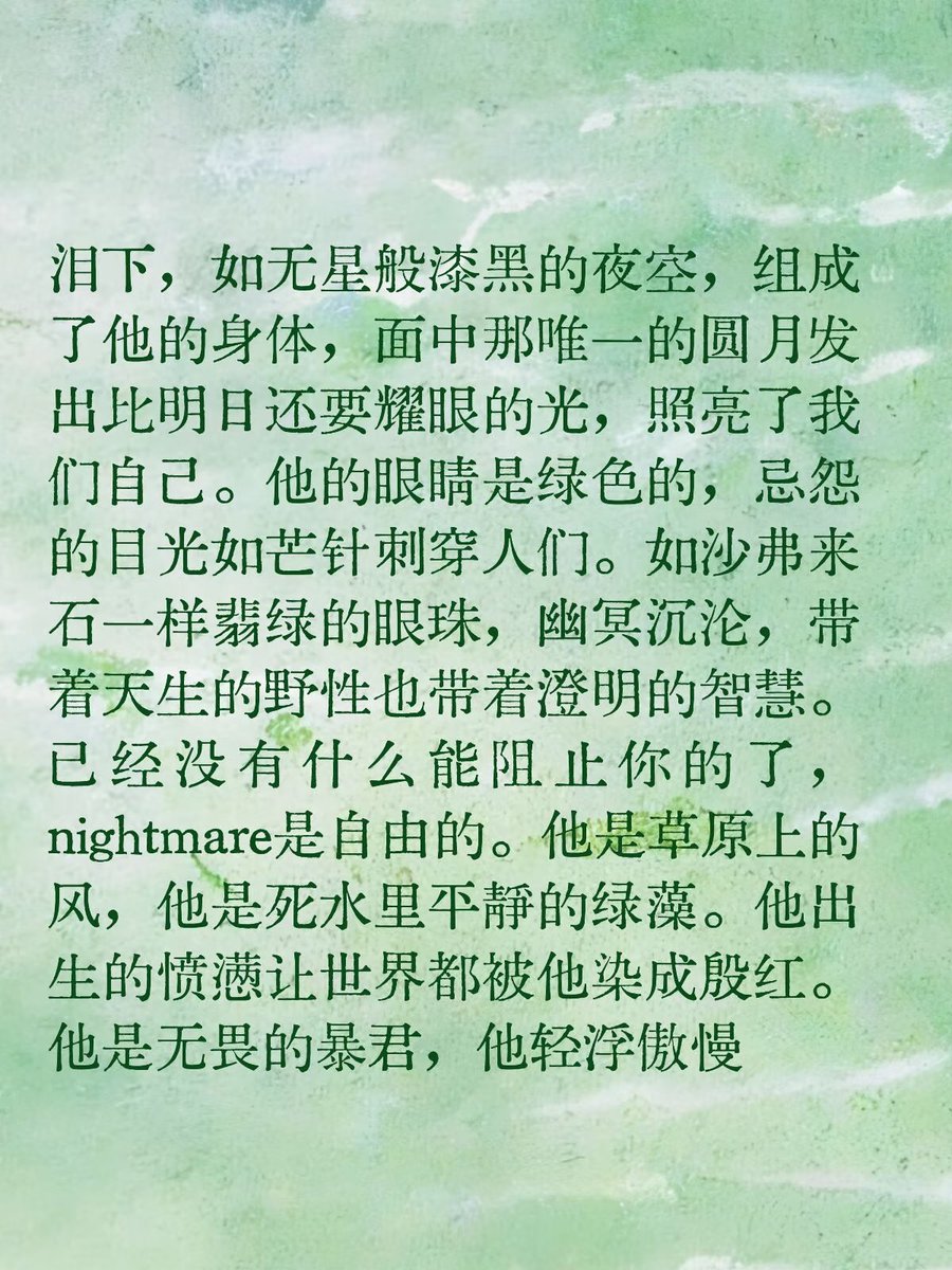 meats__'s tweet photo. #nightmaresweep #nightmaresans 
这32位参赛选手有31位都将是我的敌人 https://t.co/htr7Wt33Bi