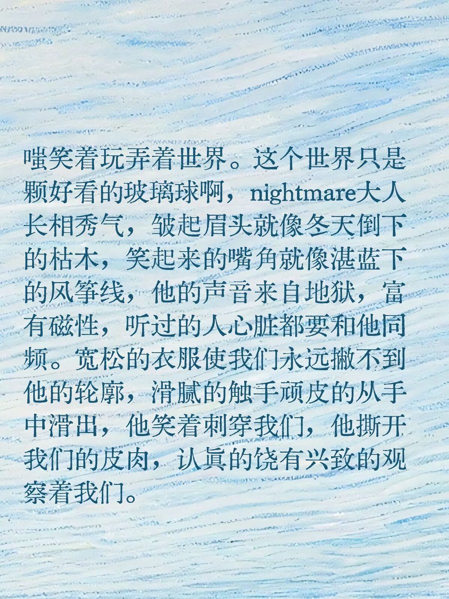 meats__'s tweet photo. #nightmaresweep #nightmaresans 
这32位参赛选手有31位都将是我的敌人 https://t.co/htr7Wt33Bi