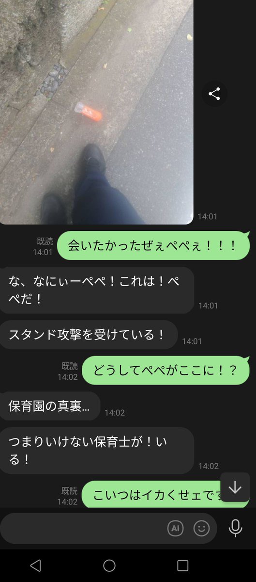 Baikin123's tweet photo. 俺は友達に恵まれてるよ https://t.co/QppD1juF1m