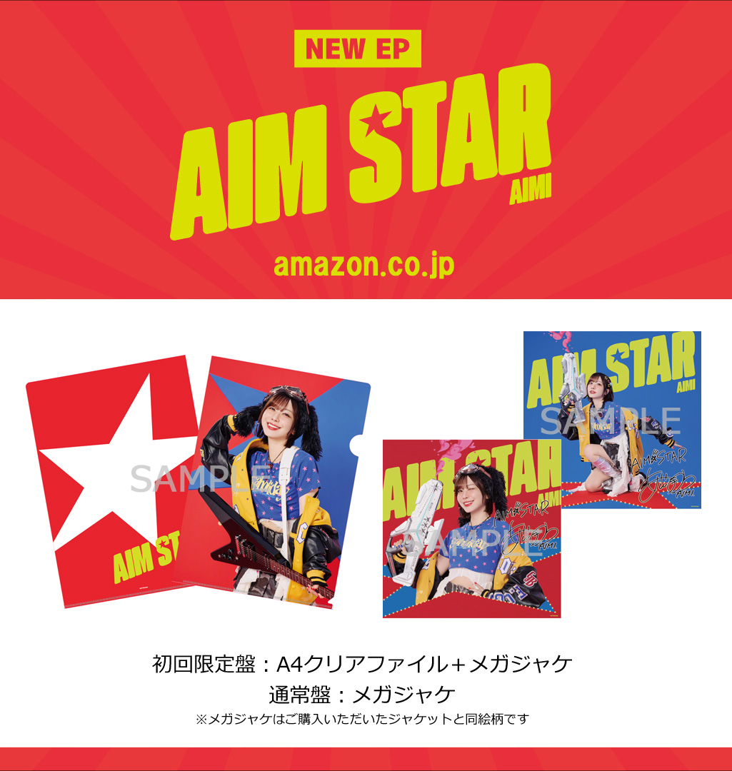 愛美 STAFF on X: 