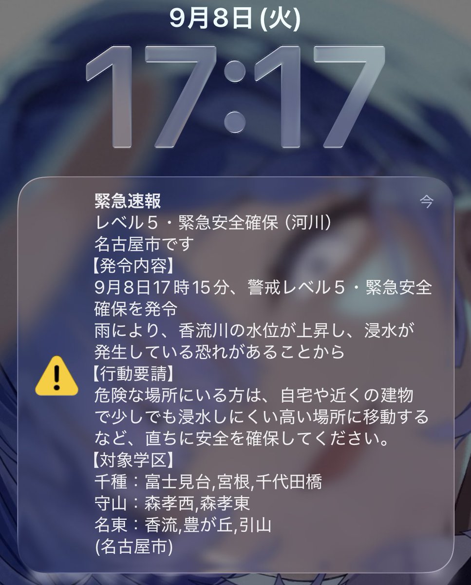 ABFSR229922's tweet photo. iPhone持って初めてレベル5…帰れん https://t.co/kQ3qBuQudA