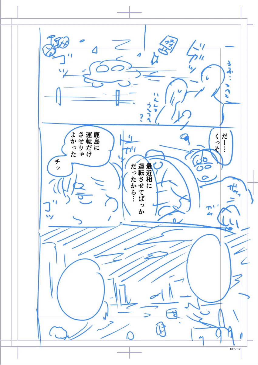 akabeko (@akabeko_bl) / X