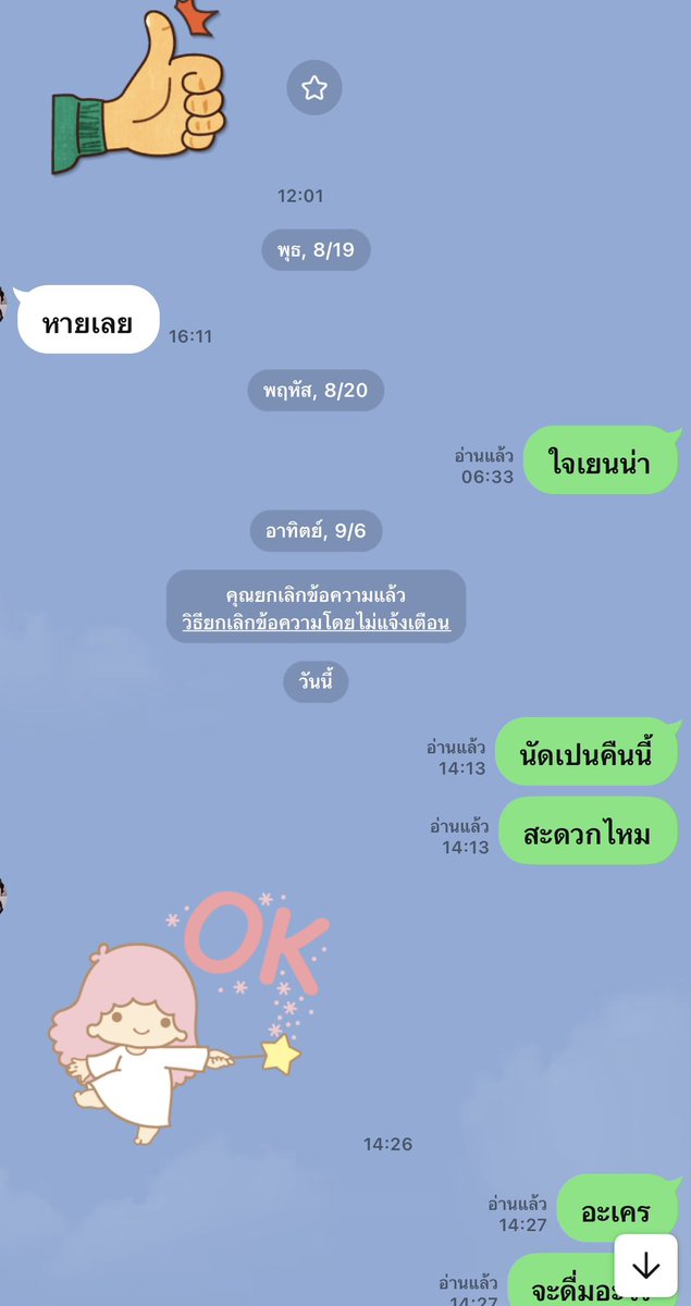 kingbkk1980's tweet photo. ไม่ได้เจอนานเหมือนกันน���เนี่ย ผลัดนัดคุณเทอมา4-5ครั้งละ วันนี้ถึงเวลามอบตัวเข้ากรงแห่งราตรีสีเทา จะปู้ยี้ปู้ยำอะไรก็สุดแล้วแต่จะเมตตา https://t.co/rDfWvbZ0Nf https://t.co/nJ8wvyfwoB