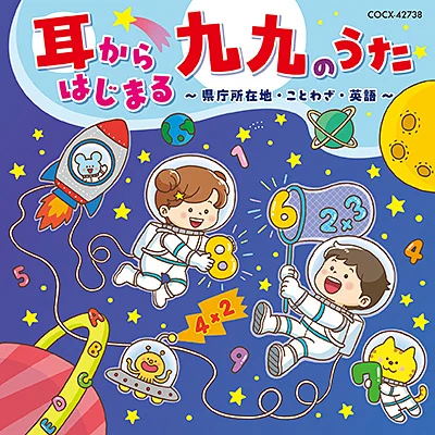 コロムビアミュージックショップ on X: 