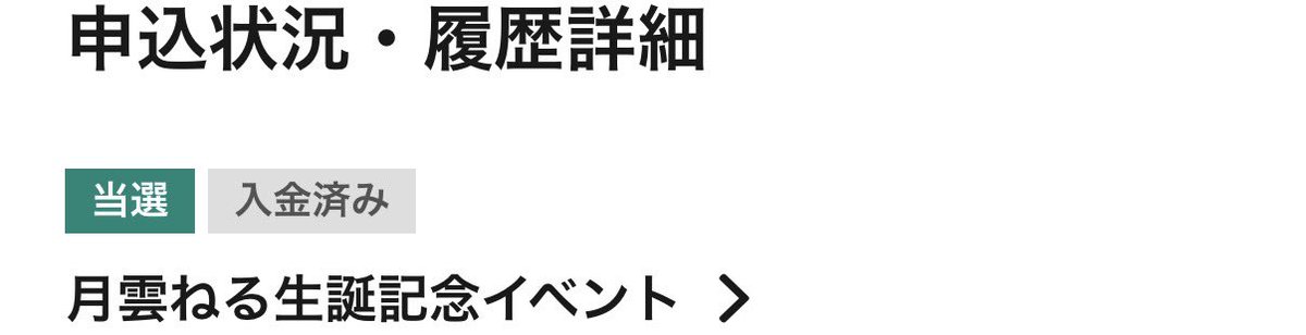 CLVODO's tweet photo. 最高のプレゼント https://t.co/OVl2EJ2vKr