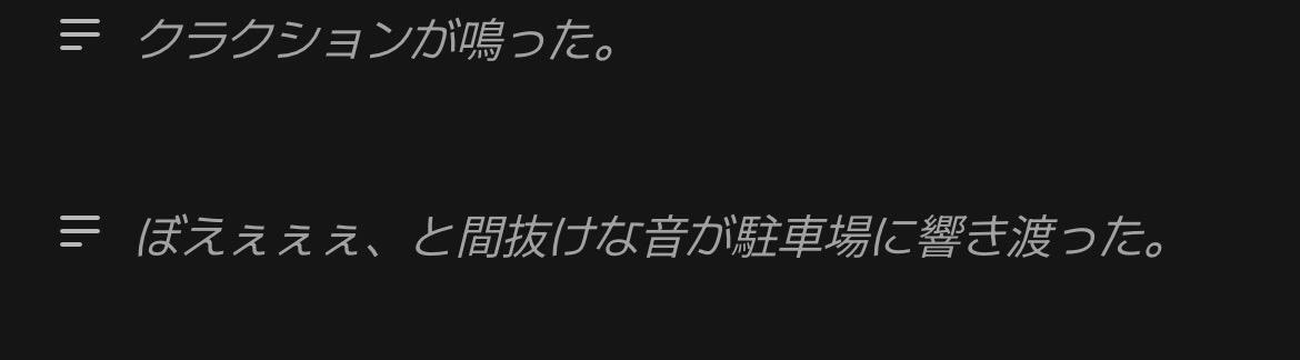 2ihft's tweet photo. クラクションってそんなジャイアンみたいな音じゃないと思う https://t.co/YPY6ZiGfAl