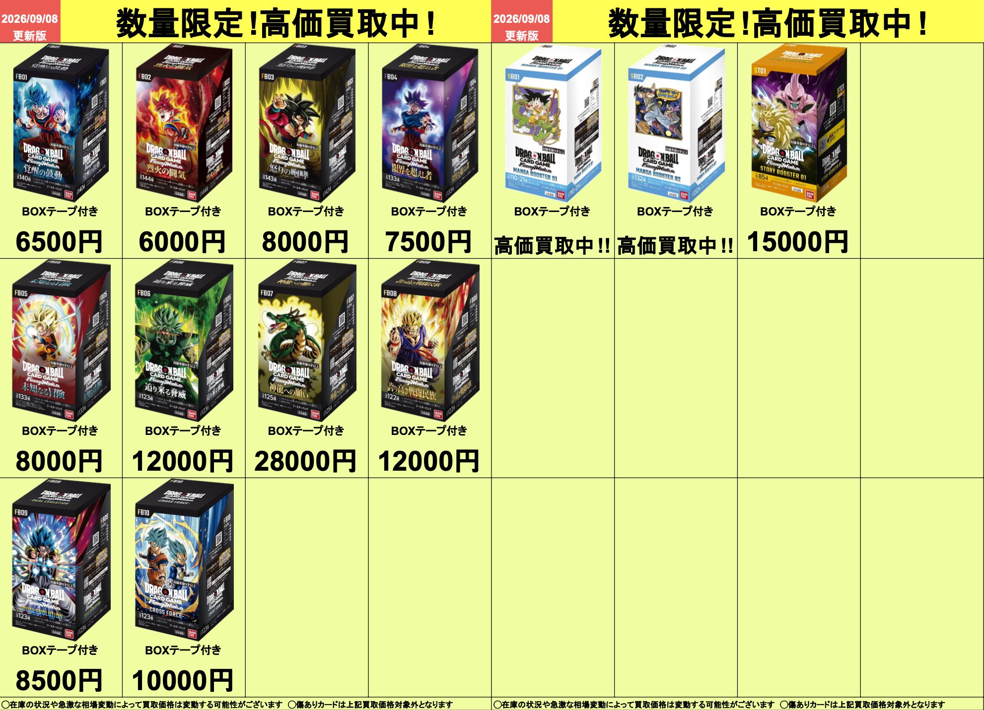カドカーズ（可児店）ポケモンカード・ワンピースカード・遊戯王カード