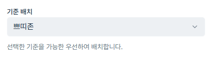 Kurokei_petit's tweet photo. ✒️ 제9회 어나더 스테이지 서클 신청 오픈은 '9월 20일'입니다.

현재 신청서 미리 작성이 가능하오니, 서클참여가 예정되어 있으신 분들은 참고해주세요.

서클 신청시

쁘띠존 > 쿠로케이 쁘띠존 :: 홍경지서
기준 배치 > 쁘띠존

두 항목을 선택해주시면 됩니다!

https://t.co/reB8sPlCK5 https://t.co/gDZ3jBFJ4H
