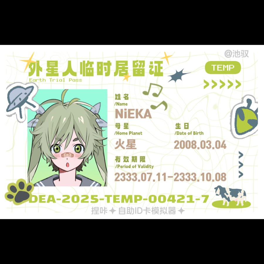yourIQis30's tweet photo. @5ixt6a @ch_j0s 쿵 https://t.co/8ERJr3pGpT