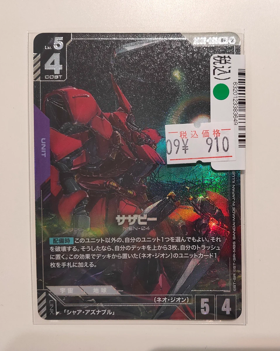 S CARD OASIS 新三郷店 on X: 