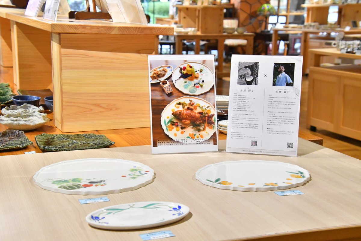 ibaraki_kasama's tweet photo. 【常陸国ガストロノミーLab「笠間焼」企画展を開催します】

料理人と陶芸家がタッグを組んだ『常陸国ガストロノミーLab「笠間焼」企画展』を明日9月8日から開催します！ https://t.co/6fP5Fki6Ze