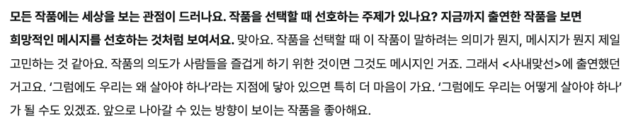 akosidahlin's tweet photo. Hyoseop mentions Business Proposal in his latest interview with Marie Claire. https://t.co/H8Z775FYCe