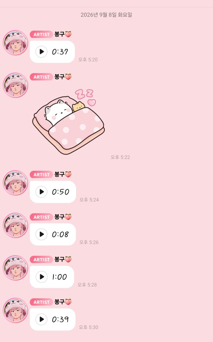 love_is_cherry's tweet photo. *

2026/09/08

▫️ PM 05:20

🩷 아아 ,, 봉구의 봉구 썰 풀기 2탄
🩷 어어 ,, 그 주말 있었던 일인데
🩷 2가지 일이 있었어요

🩷 첫번째는 그날 라이브, 위버라를 했잖아요. 그리구 카페를 갔는데 그 카페에서

🩷 💤

▫️ PM 05:24

🩷 장난이구
🩷 카페에서 그 ,, 잠깐 커피를 먹는데 옆에 엄청 그 ,, 수녀님들이랑 조금은 몸이 ,, 불편할 수 있 ,, 불편해 보이는 친구들이 좀 많이 왔었어 그래서 맛있는 디저트 먹고 하는데 양이 적다 이런 소리가 들려가지구
🩷 얼마 하진 않지만
🩷 내가 디저트를 살려고 주문을 했는데

▫️ PM 05:26

🩷 근데 그 ,, 주문한 디저트 ,,
🩷 잠만
🩷 내가 어디까지 말했지 ?

ㅡ
#플레이브 #밤비