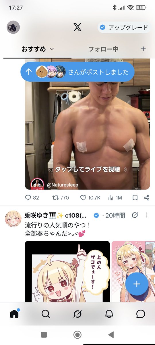 sio_o_on's tweet photo. 終わった() https://t.co/vlHW3qC2pn