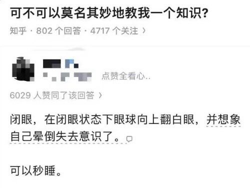 LongLoveCapital's tweet photo. 可不可以莫名其妙地教我一个知识？

靠，刚拉屎的时候试了一下，现在去洗澡 https://t.co/kKd8dqzYpr