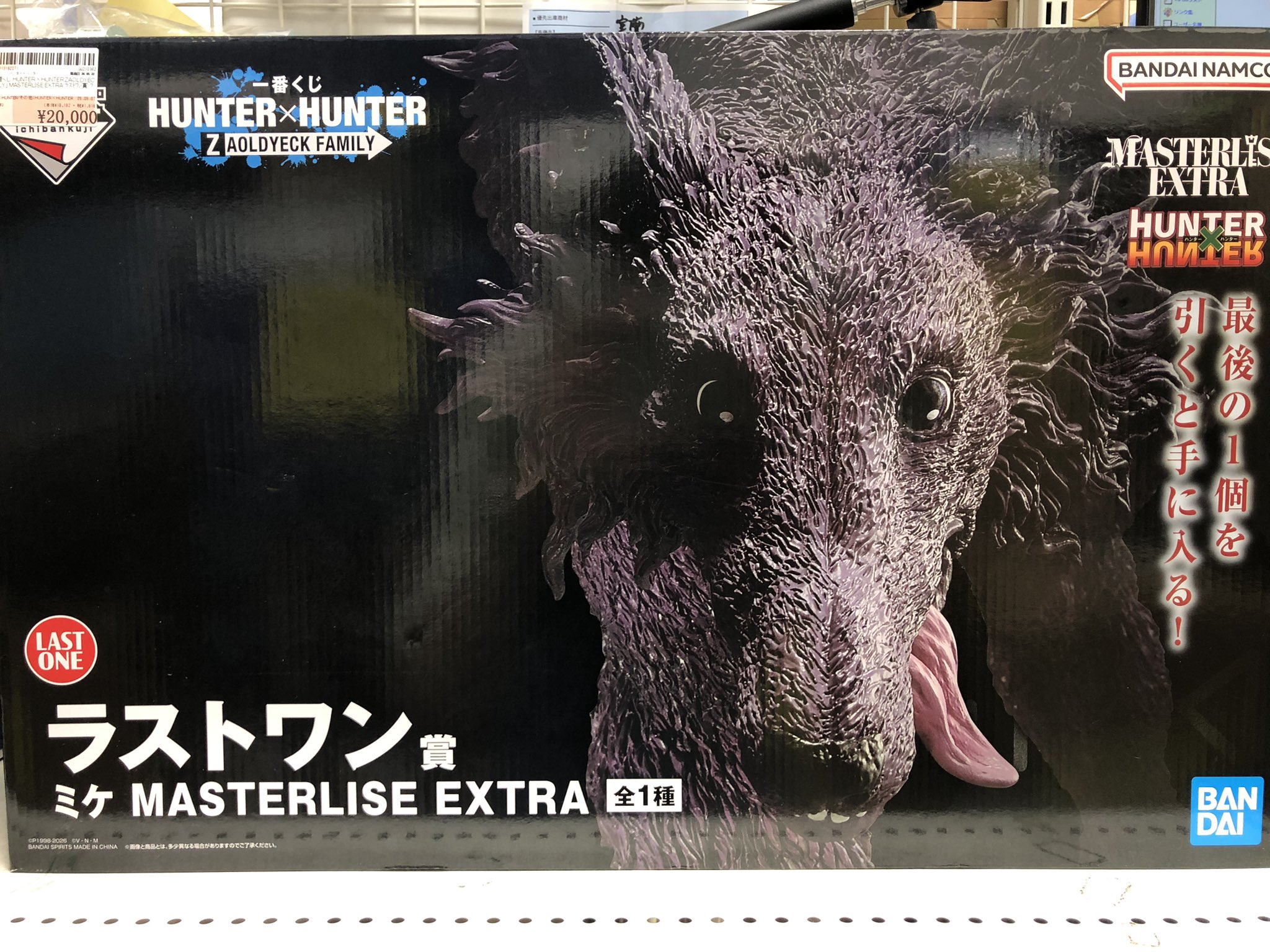 駿河屋札幌ノルベサ店 on X: 
