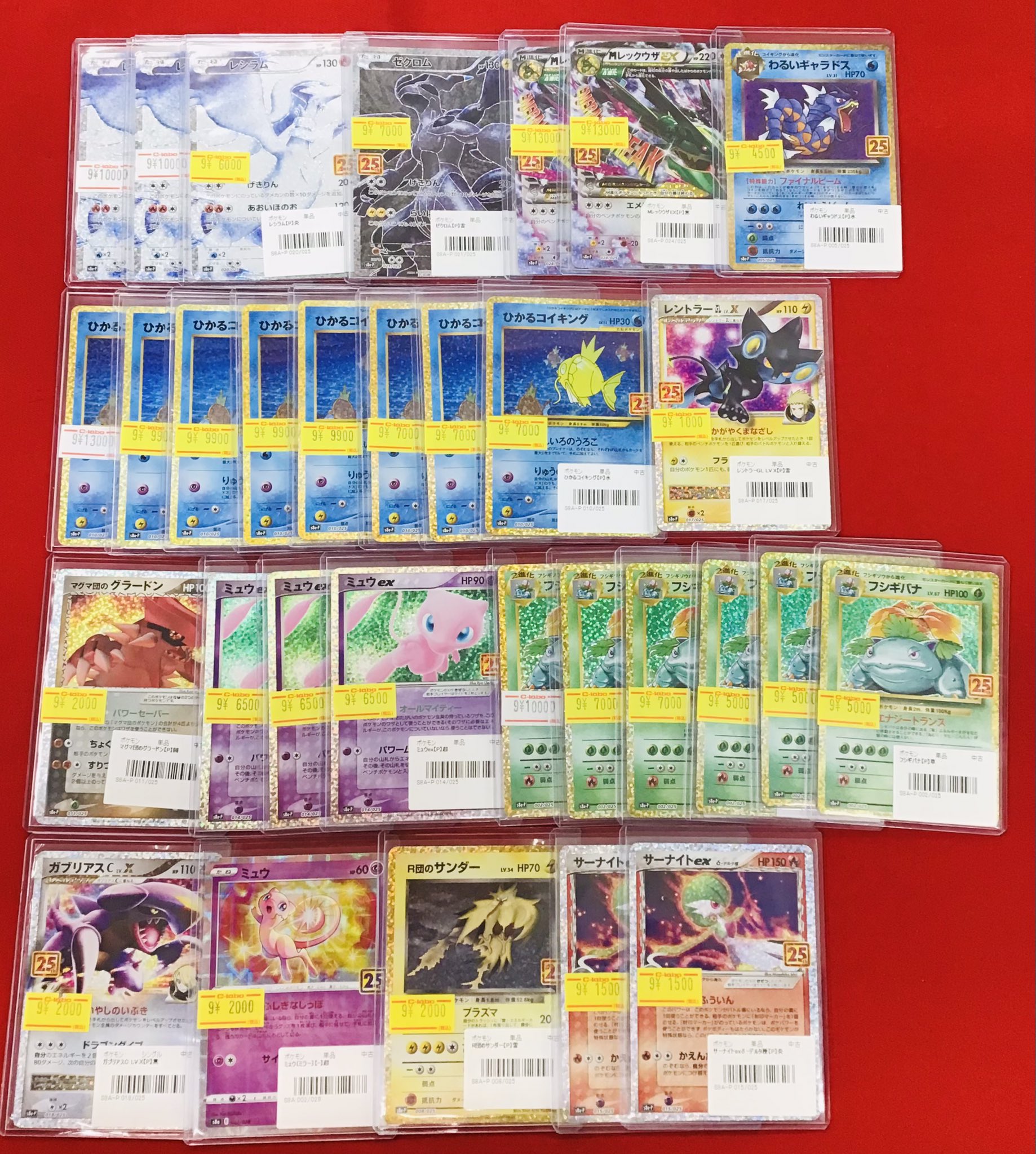 ※kotono出品 ポケモンカード PCG キラ 35枚セット カードラボ 小倉店＠スタッフ募集中！ в X: „【ポケカ 販売情報