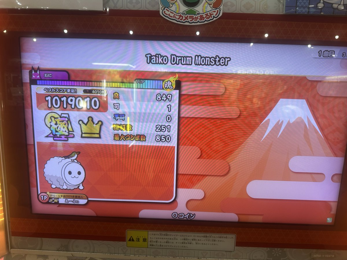 UNL_Afee's tweet photo. 一気に減って1踏んだ
あとは安定させるだけや https://t.co/HTf4pWdT40