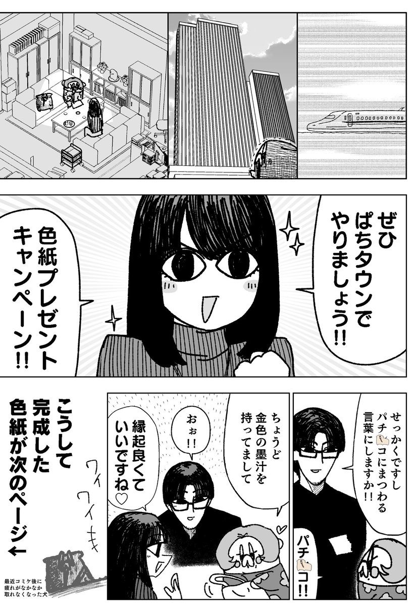 nametainu2's tweet photo. 母の色紙プレゼント（2/2）

↓アプリのDLはコチラから
https://t.co/Pd7ye95umj https://t.co/5N7NnE4lXw