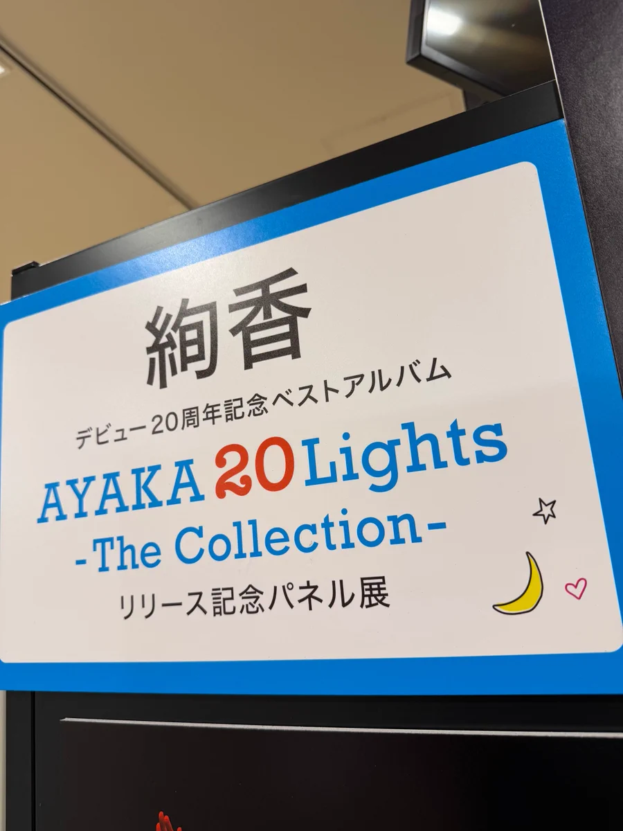 タワーレコード新宿店 على X: 