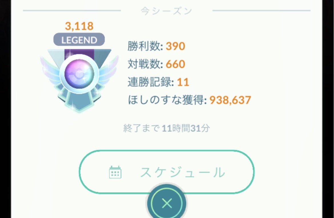1014Don_'s tweet photo. そういえば
最終リダボチャレンジで3150ぐらいから2-3.2-3で終わり
今までで一番最終リダボに近いかも https://t.co/T8uf5tyw0u
