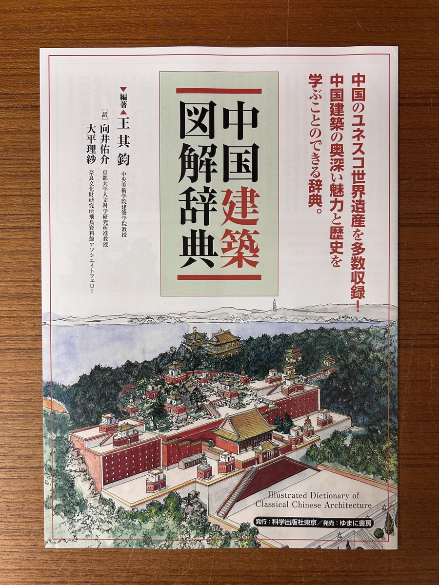東方書店 東京店（神田神保町） on X: 