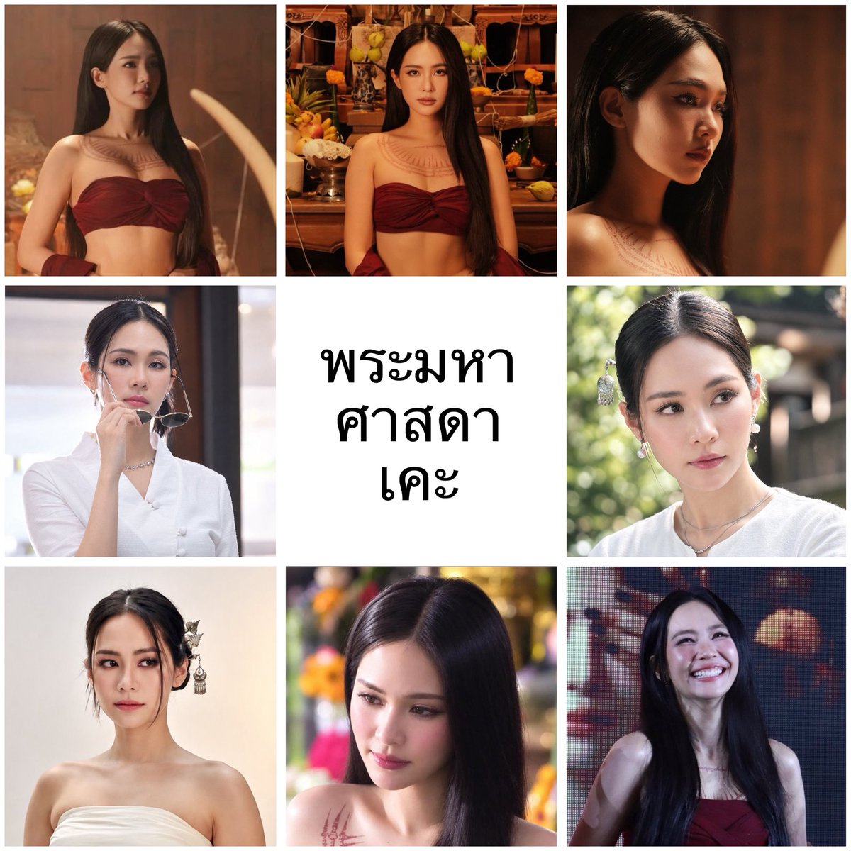 tngizm's tweet photo. ไม่ขอรับความเห็นต่าง รักเคะทุกชาติไป

KHOM KHLANG 1ST PREMIERE
#ข่มขลังตอนที่1 https://t.co/At7VlCWuqv