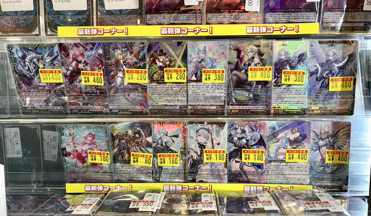 ドラゴンスター秋葉原駅前店 on X: 