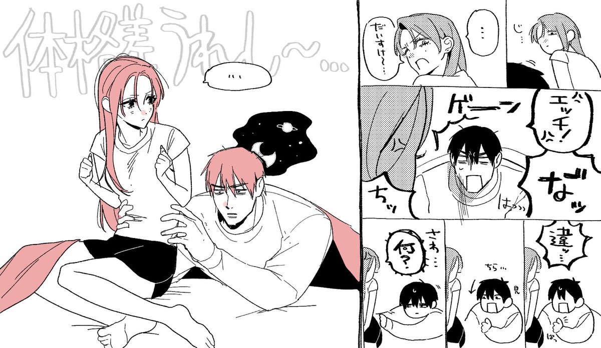 _5madanGO tweet picture