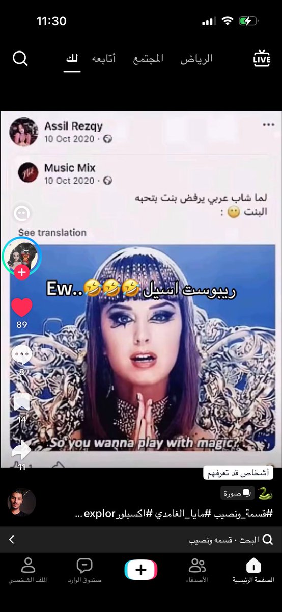 queennhhh's tweet photo. 😱لازم نحصن أسامه https://t.co/yVRJ1537DR