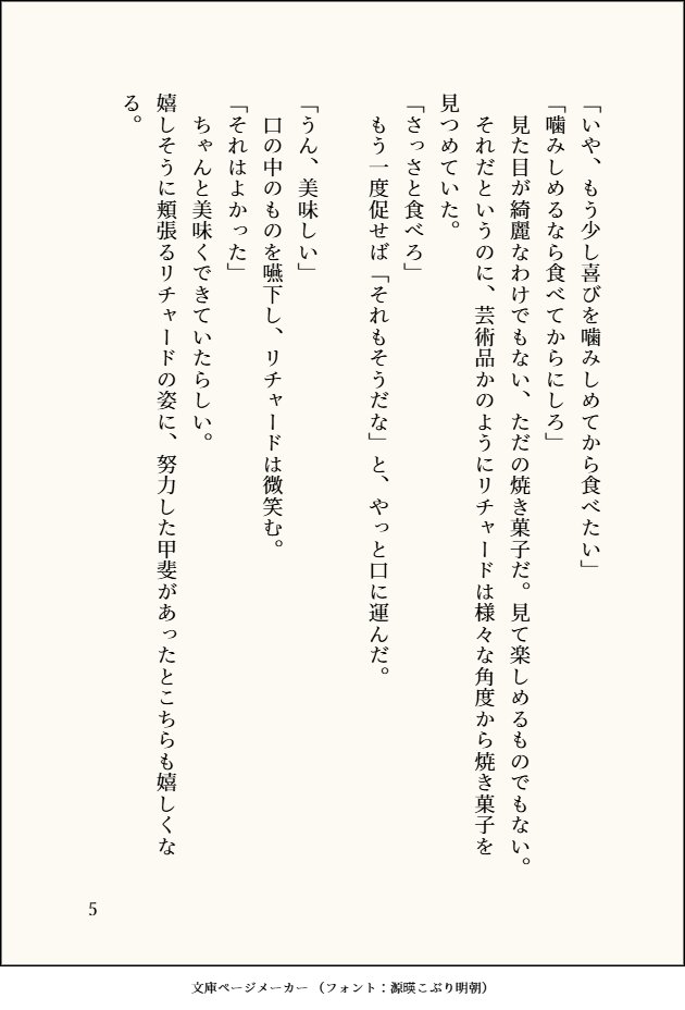 norisio_orange's tweet photo. 続き（7/7） https://t.co/8ZNgxHkRCL