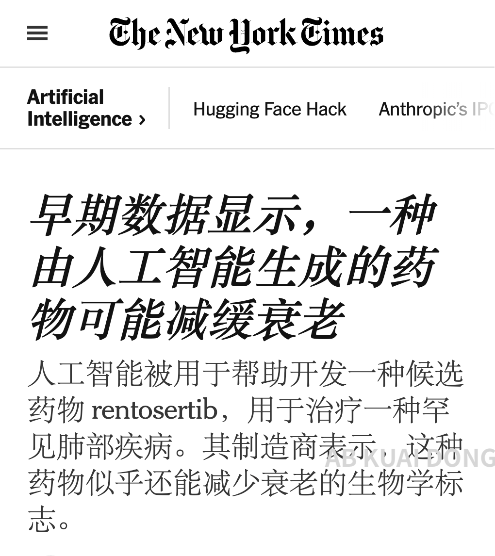 AB Kuai.Dong 的图片 1