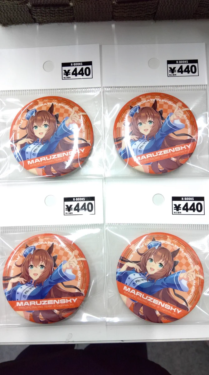 ウマ娘 マルゼンスキー 缶バッジ まとめ売り K-BOOKS GAME館 on X: 