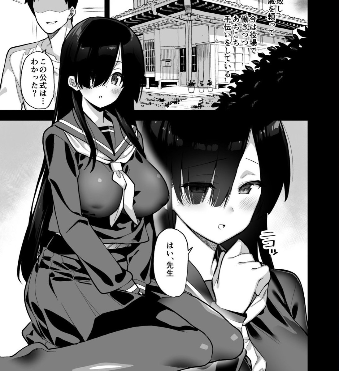 theunkown2921's tweet photo. 10円で見れる人気漫画！！！ https://t.co/uD5zcAeHEP