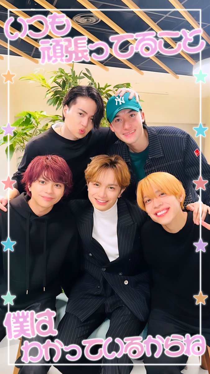 TAISECHUBABY's tweet photo. ☆9:16 ストーリーフレーム☆

⭐️ぎゅっと/SexyZone⭐️
　｢いつも頑張ってること 僕は分かっているからね｣
⭐️Cream/SexyZone⭐️
　「曖昧でいいから君と僕だけの旅へ」

リクエストありがとうございます🍒【ご使用の際は♡お願いします😽💕】

オタク 素材 SNOW インスタ かわいい 歌詞 まとめ 現場 https://t.co/9OPDo0m9Rj
