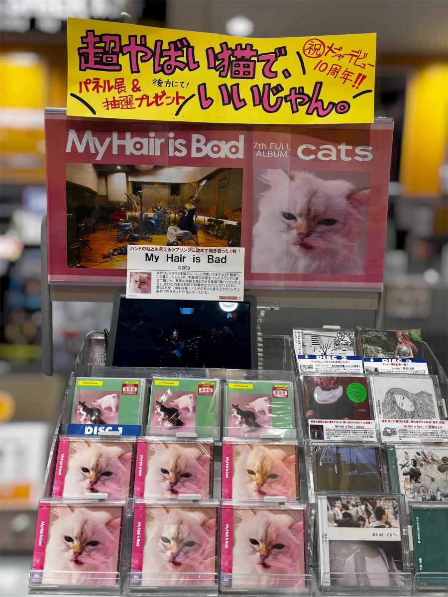タワーレコード浦和店 on X: 