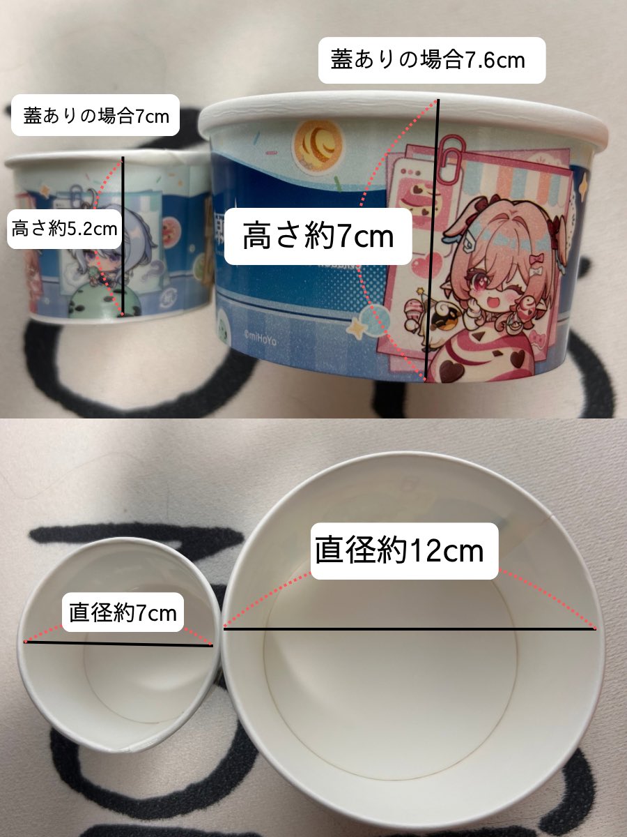benikongousan's tweet photo. サーティワン原神コラボ

コラボBOX・容器サイズについて
詳細は画像3枚目参照

アイスの容器は再利用可能
BOXを綺麗に持ち帰りたい方は、できれば保冷バッグ持参して入れ替えするのが無難
(保冷剤からの結露が酷いため)

 #サーティワン  #原神
 #原神サーティワンコラボ https://t.co/Lv5RhsVunV