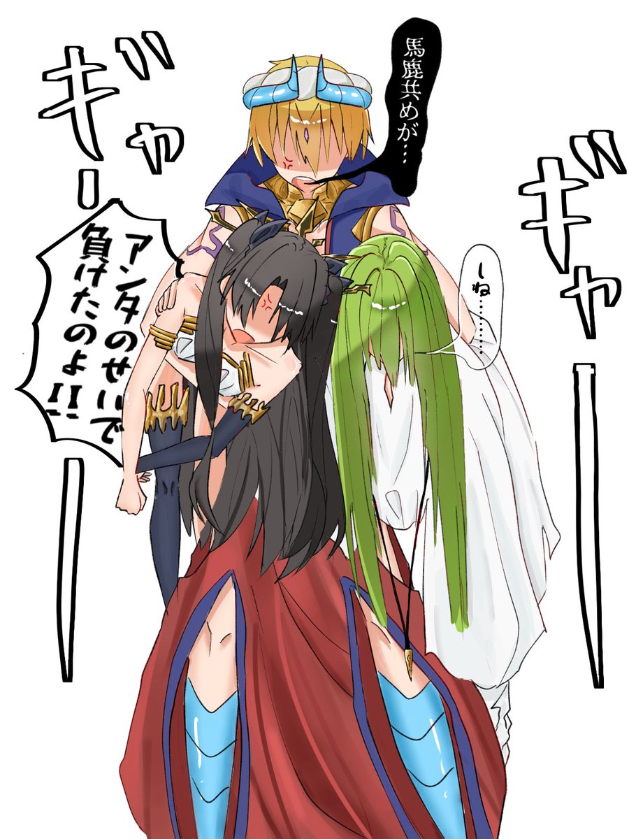 3ockja's tweet photo. バトル負けた！ https://t.co/vsauvSOQMP