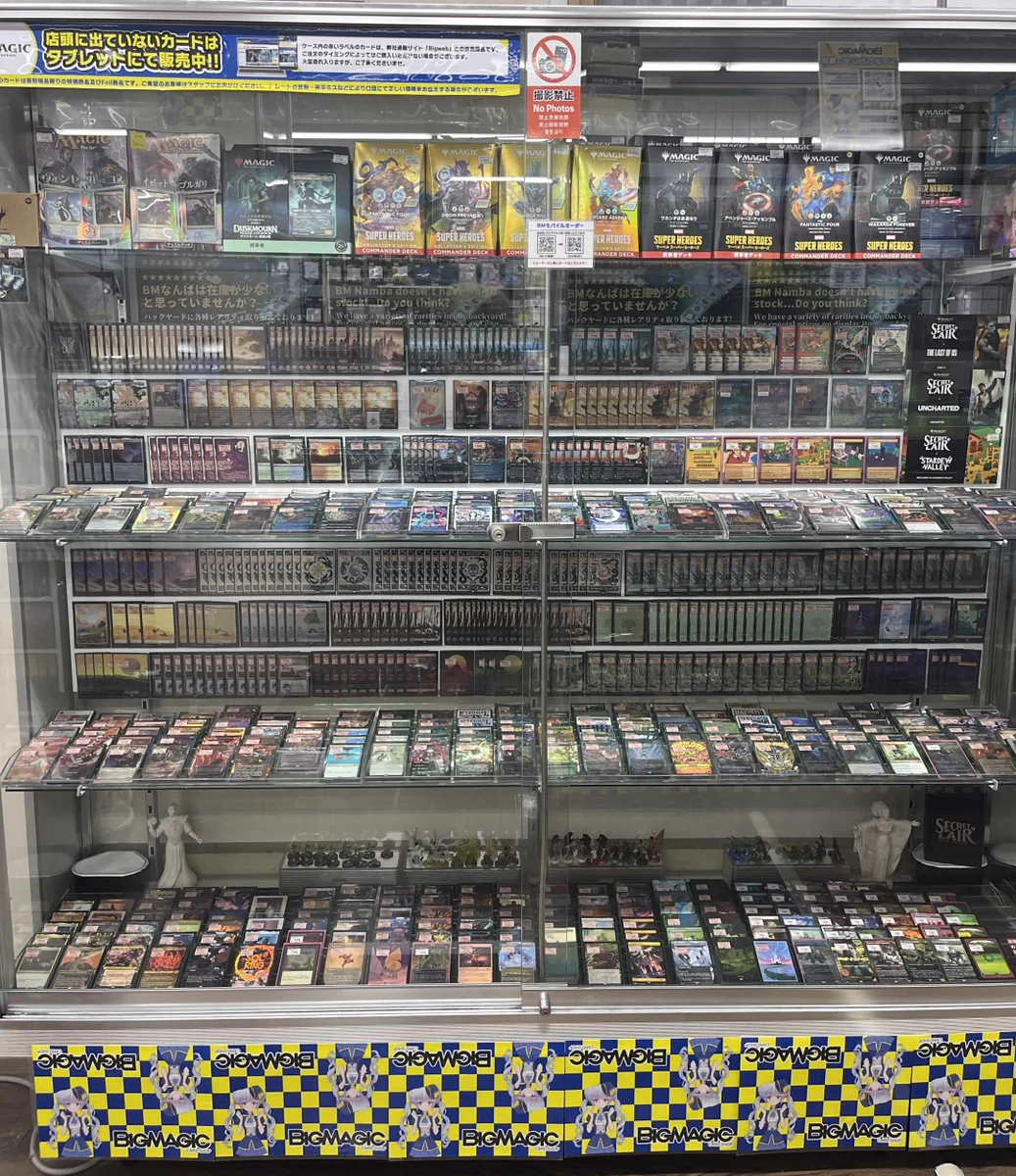 トレカ専門店 BIG MAGICなんば店 on X: 