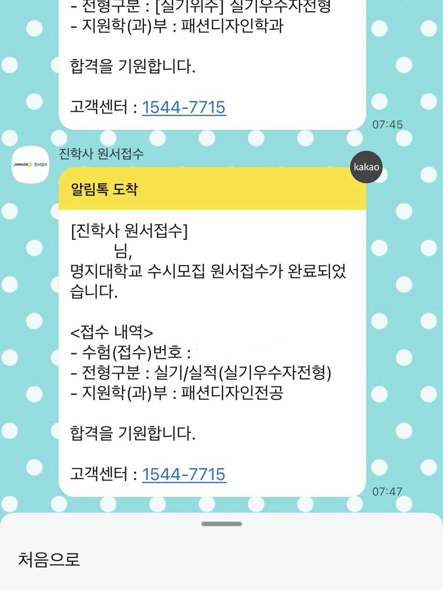 eeoyuni's tweet photo. 그 시기가 돌아왔다.... https://t.co/j6Wr1F0jTd