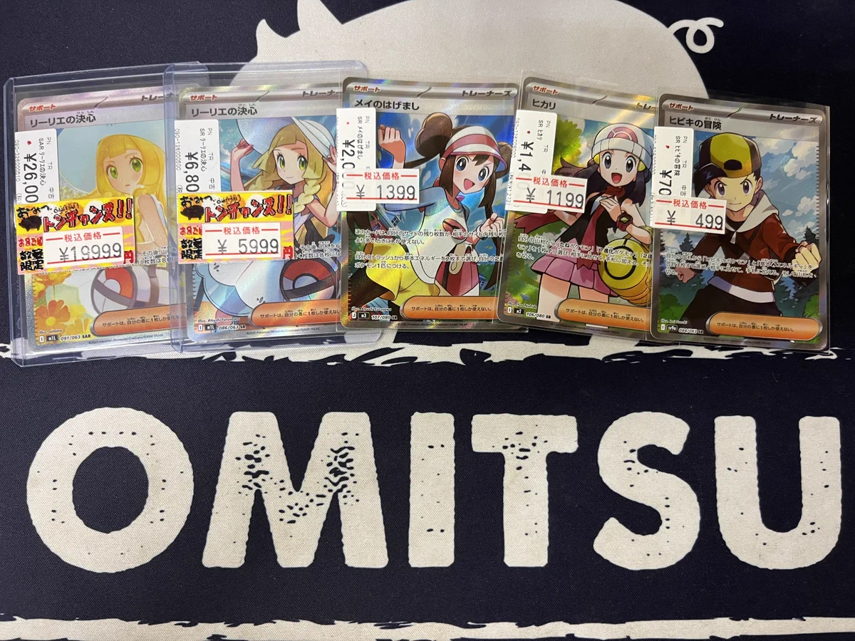 本日限定価額 大人気完売 早いもの勝ち OMITSU仙台原町店【公式】 on X: 