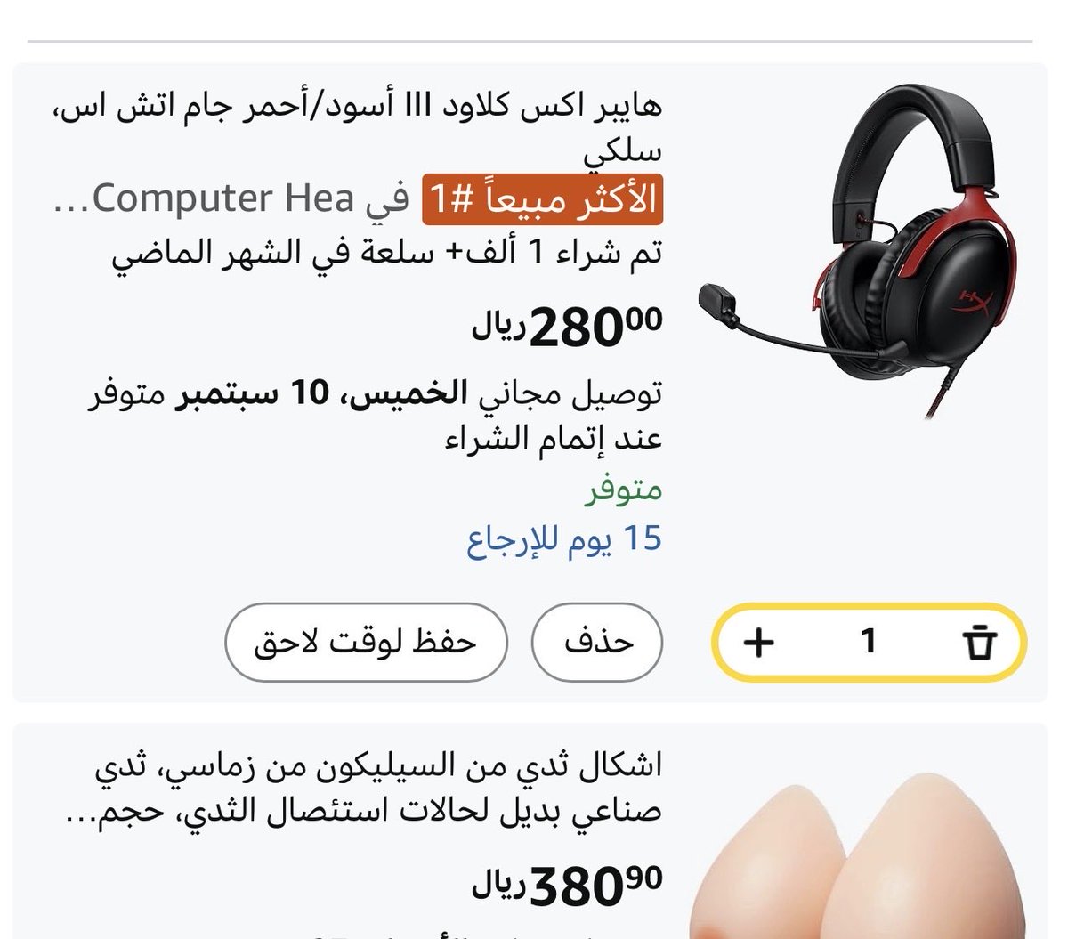 HimAndWhoElse's tweet photo. ايه ياشيييخ كذا الواحد يلعب زين https://t.co/cAKGpFdThK