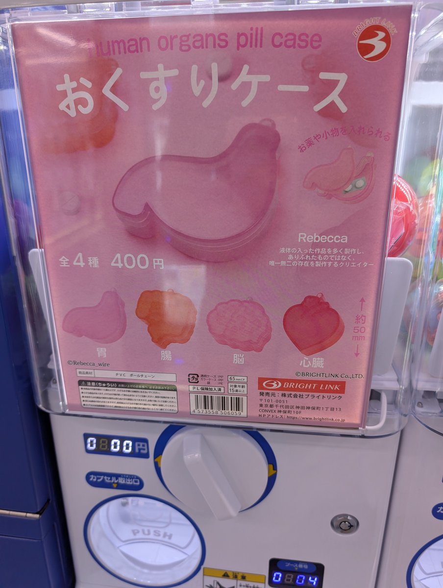 kaduho's tweet photo. 狂いそう。胃か心臓が一つ欲しいだけなのに！ちいかわ先輩も何か言ってやって下さいよ！（※自分の運が悪いだけです） https://t.co/WbjV5e6VG9