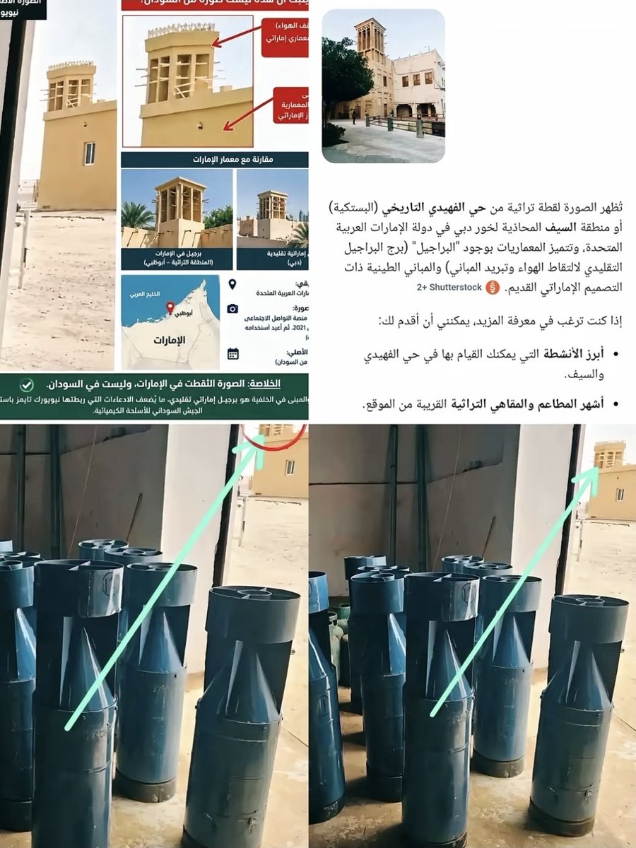 AbuShari3a's tweet photo. @MohdTaqi11 سبحان الله لقيناها جنب الشندغة بدبي https://t.co/jhM4bEMSF4