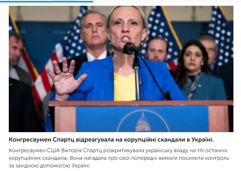 BorisenkoBoris's tweet photo. Трагедія для українців❗️
«Люди завжди платять ціну за уряди,які вони обирають
Трагедія для українців в тому
Що цю ціну вони платять кров’ю»
-конгресвумен Спартц
«Кілька років тому істеблішмент обох партій, корумп\ЗМІ+Укр\уряд піддали мене шаленим нападкам»
https://t.co/OjkWMdquDG https://t.co/Enm6TeRilH