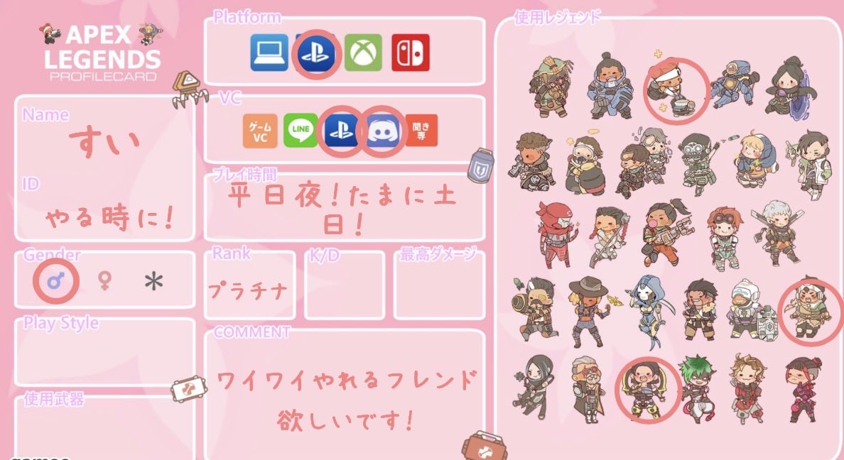 ir9cau's tweet photo. フレンド募集中です！！
 #apex
 #apex自己紹介カード
 #apex募集
 #apexフレンド募集
 #apex募集ps5 https://t.co/4oCYz4BXec
