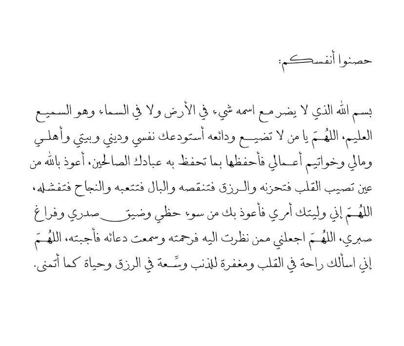 ghada__alkhmali's tweet photo. https://t.co/xJkurqWr4b