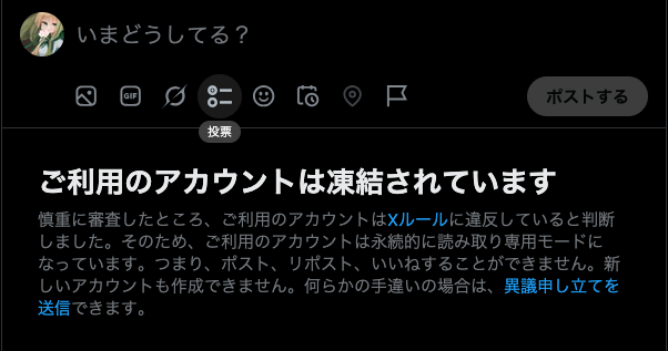 soyaakinohara5's tweet photo. これで抜きましょうbot、凍結 https://t.co/ZI63CTUpXa