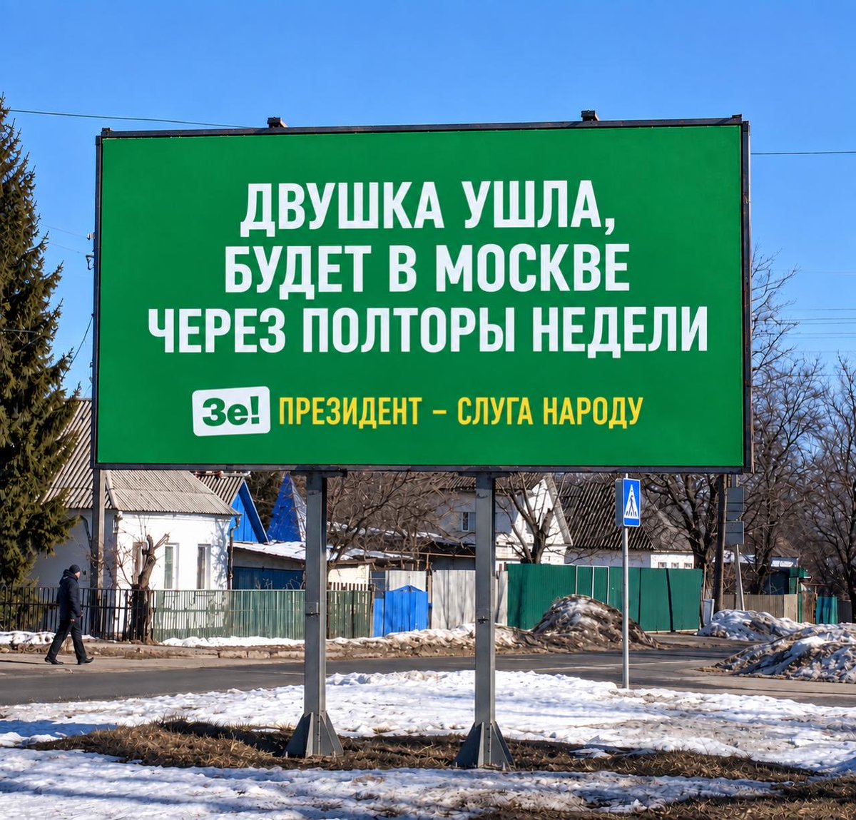 edinijmemefon's tweet photo. Старт передвиборчої компанії Слуг https://t.co/yj5nZAk9Mp